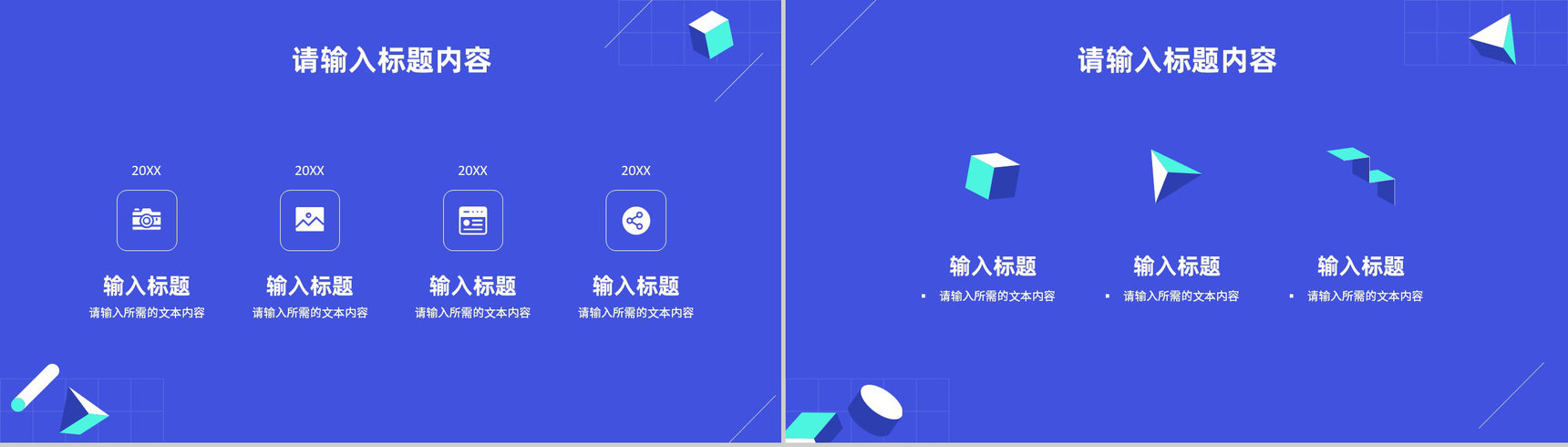 企事业单位部门发展规划分析员工项目工作成果汇报PPT模板-4