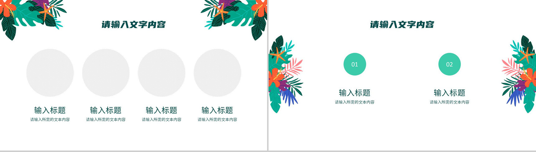 人力资源部门员工月度工作汇报公司发展情况总结PPT模板-7
