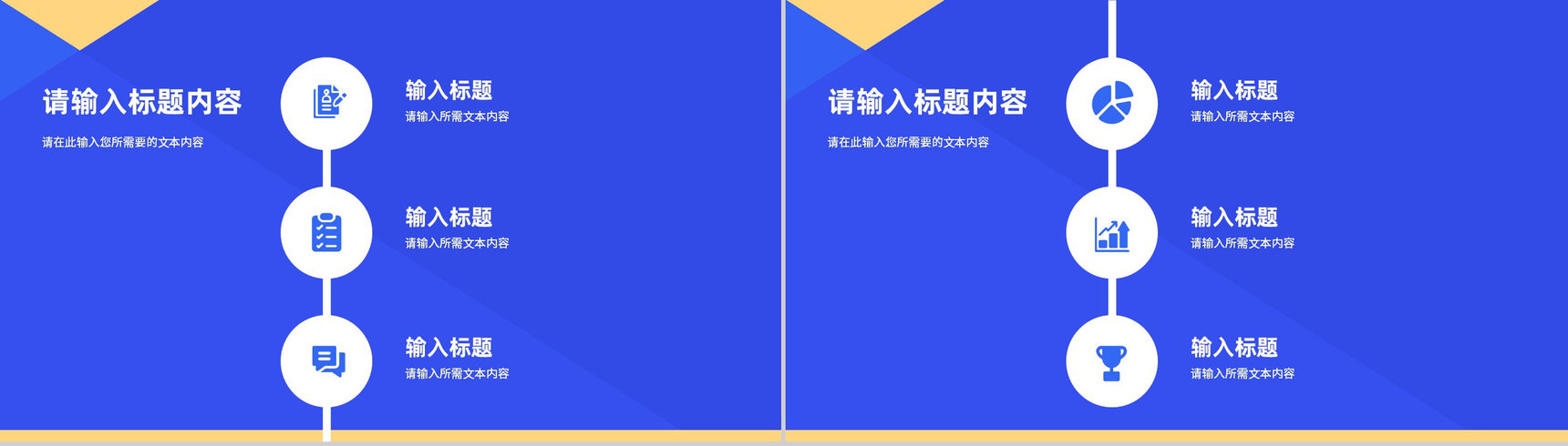 企业员工业绩成果展示演讲个人工作情况汇报PPT模板-6