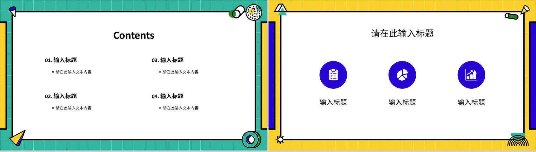 公司员工述职报告工作总结岗位竞聘竞选演讲个人转正PPT模板-2