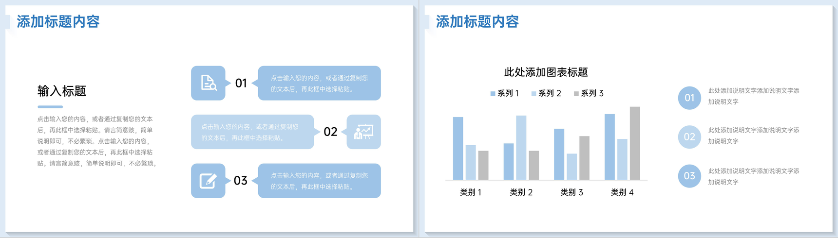 简约期中考试质量分析教师教学工作汇报PPT模板-9