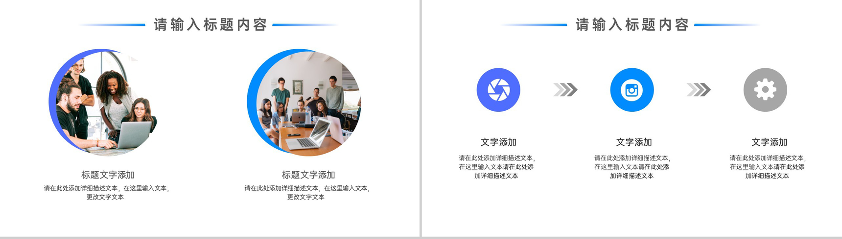 企业公司销售类职员实习转正述职申请报告范文PPT模板-3