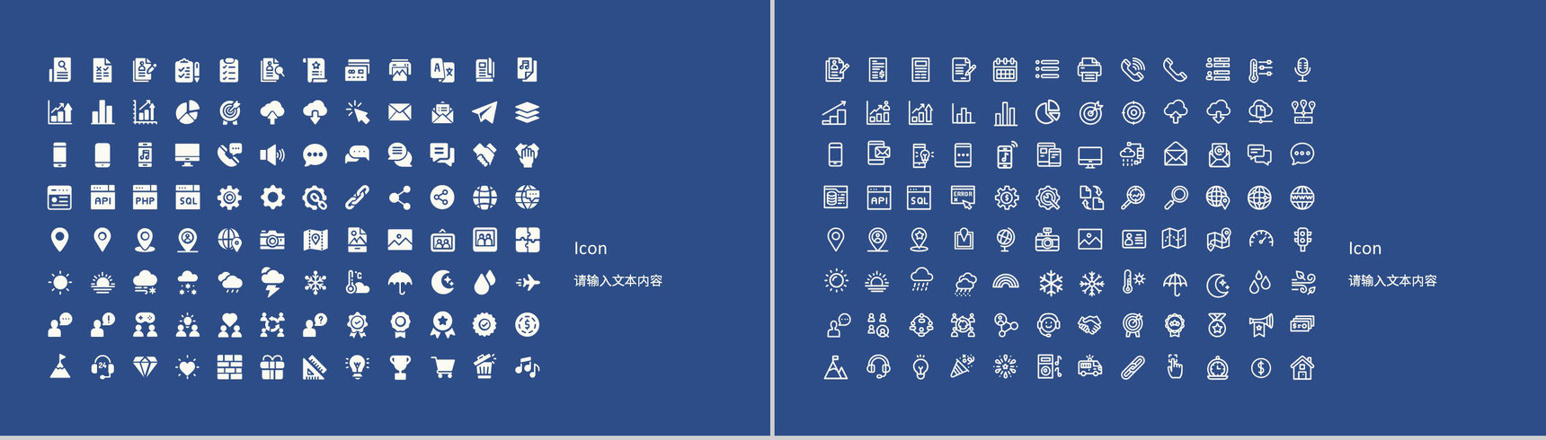 员工部门述职报告工作总结工作汇报未来计划与成果展示PPT模板-12