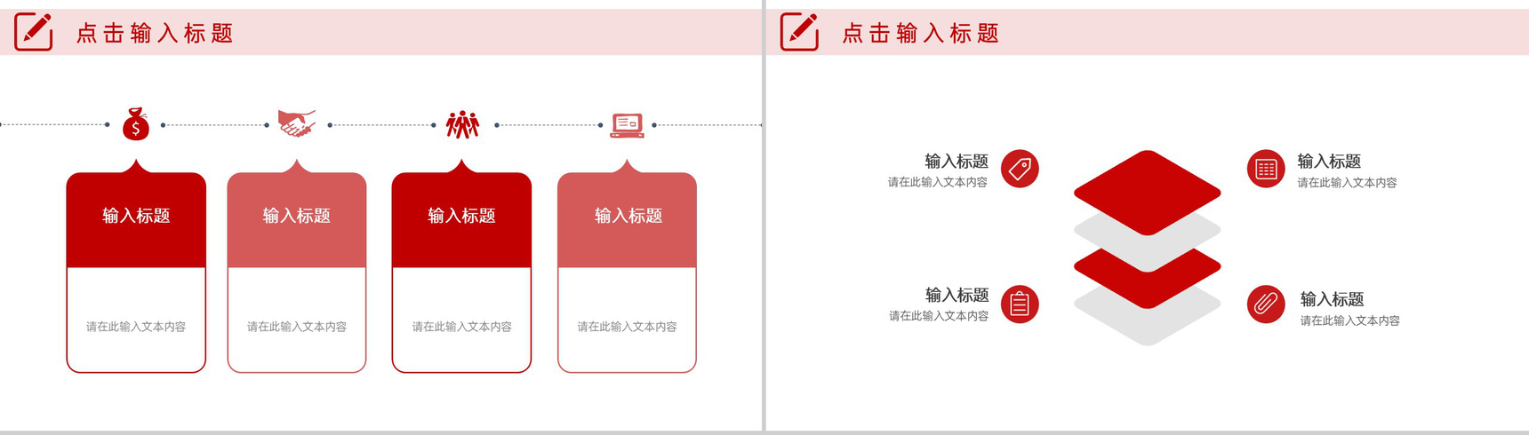 商务风实习生转正汇报述职演讲PPT模板-9
