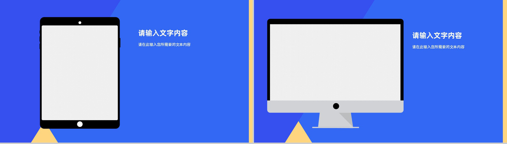 企业员工业绩成果展示演讲个人工作情况汇报PPT模板-11