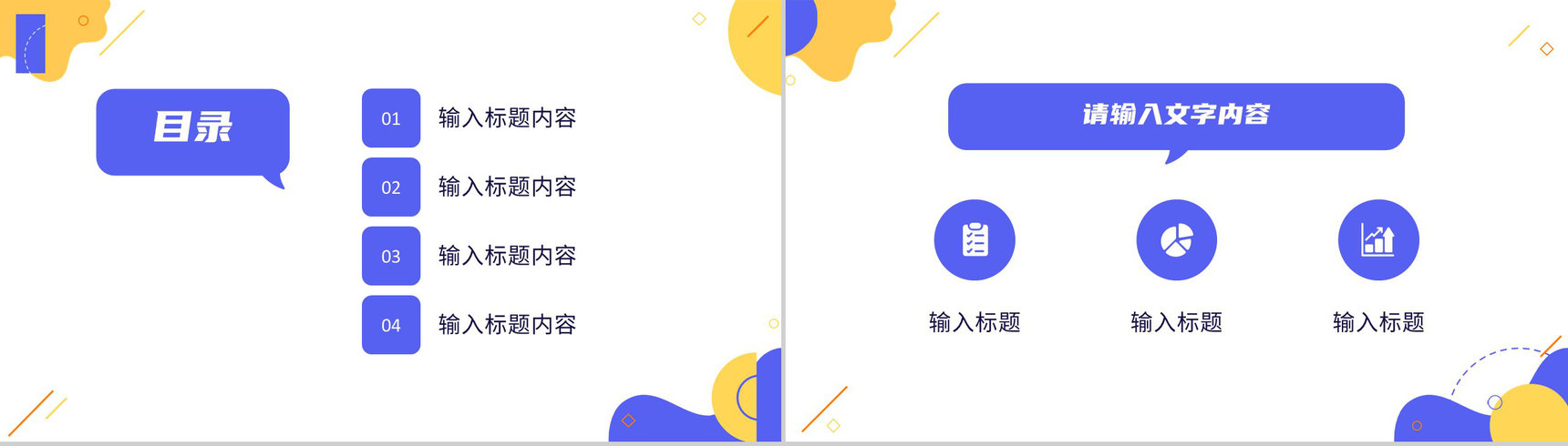公司技术部门季度工作汇报演讲员工岗位技能培训PPT模板-2