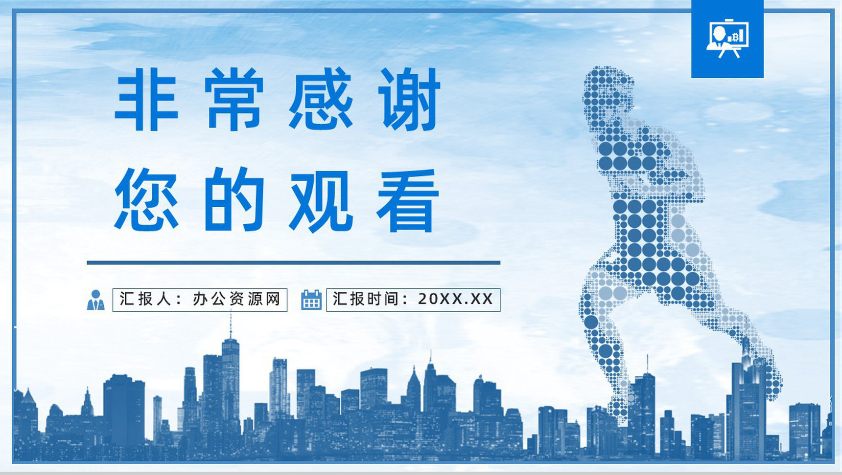 部门员工下半年工作计划总结个人工作情况汇报职员述职报告PPT模板-18