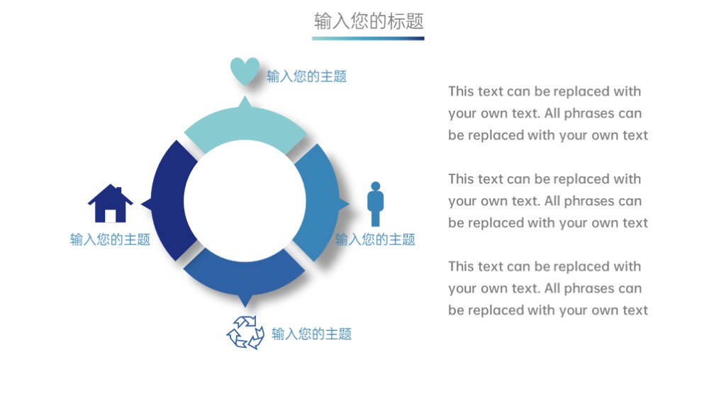 大气商务图表合集年度数据统计分析PPT图表模板-18