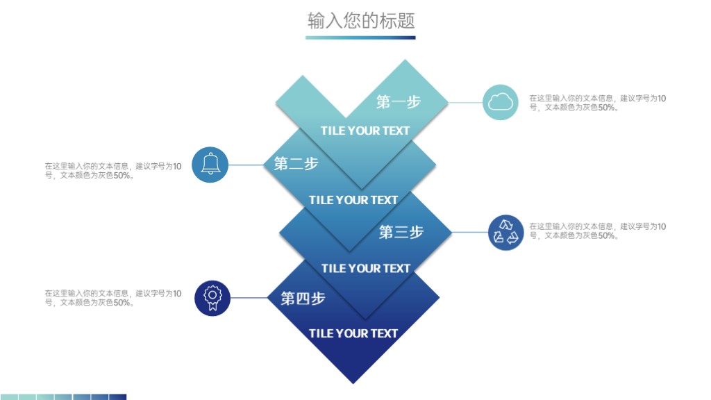 大气商务图表合集年度数据统计分析PPT图表模板-2