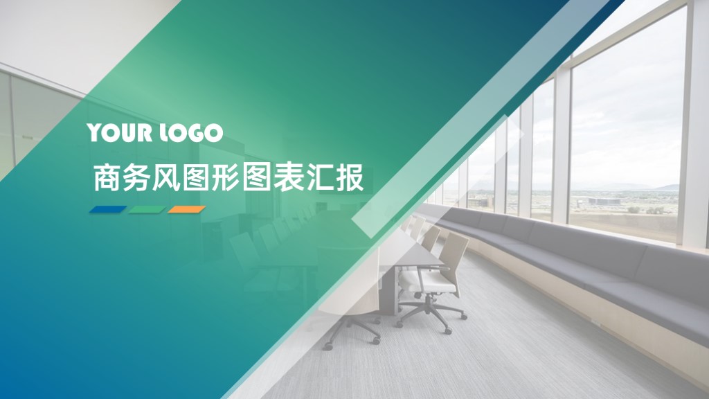 绿色商务风图形图表合集汇报数据分析PPT图表模板-1