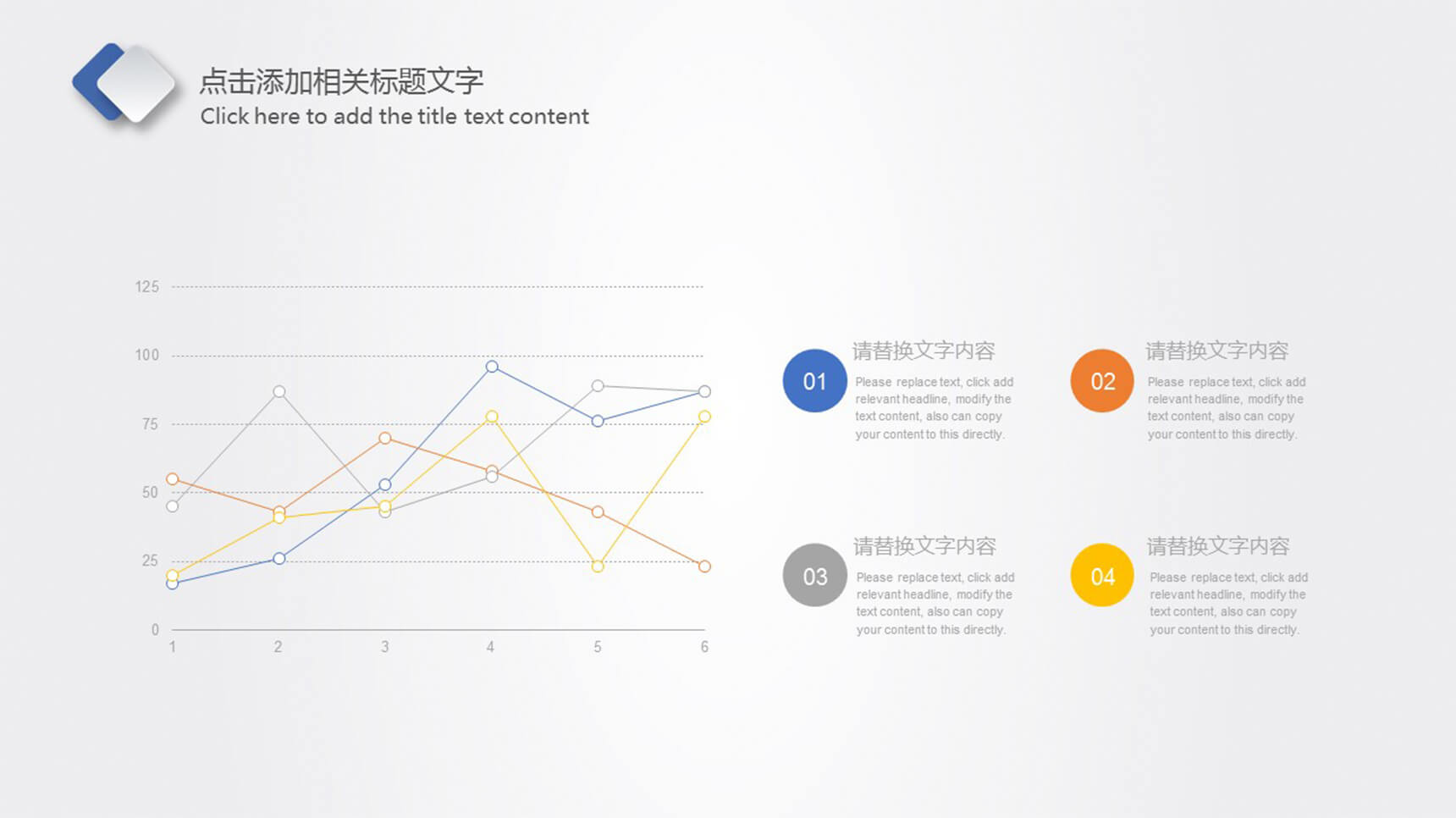 带说明文字数据分析PPT图表模板-1