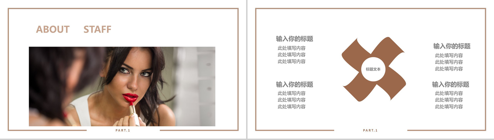 高端大气时尚服装上新宣传展示汇报总结PPT模板-3