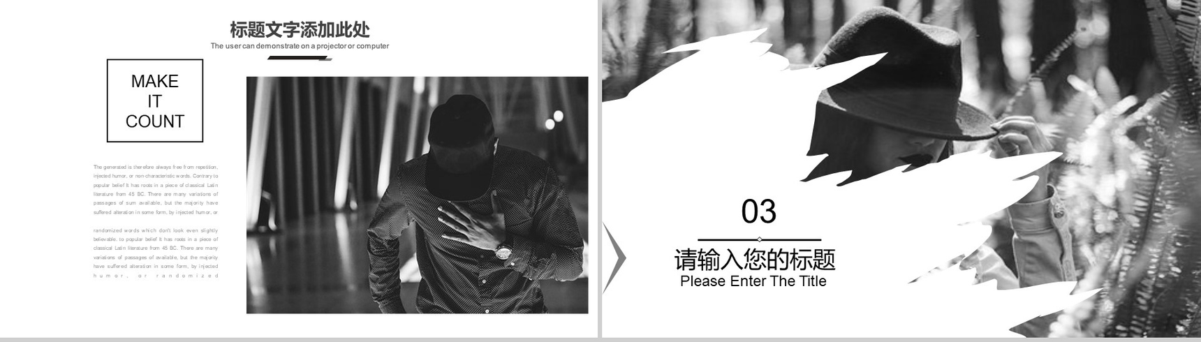 大气时尚服装产品展示宣传汇报总结PPT模板-7