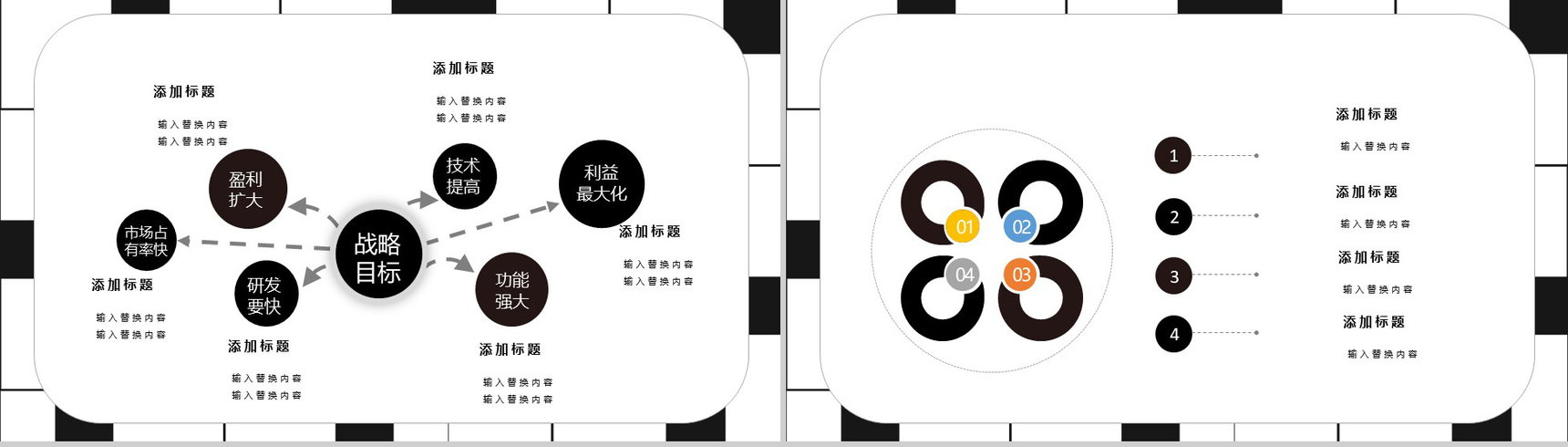 20NN黑白简约家居宣传室内设计PPT模板-3