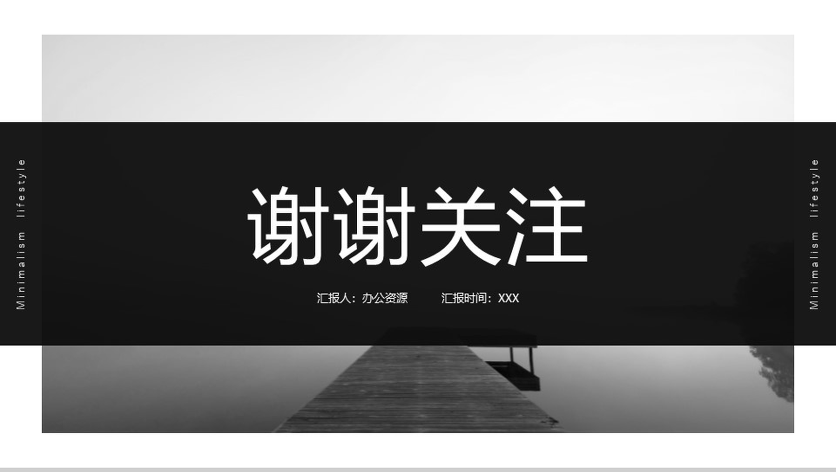 IOS综合管理体系推行产品PPT发布会-8