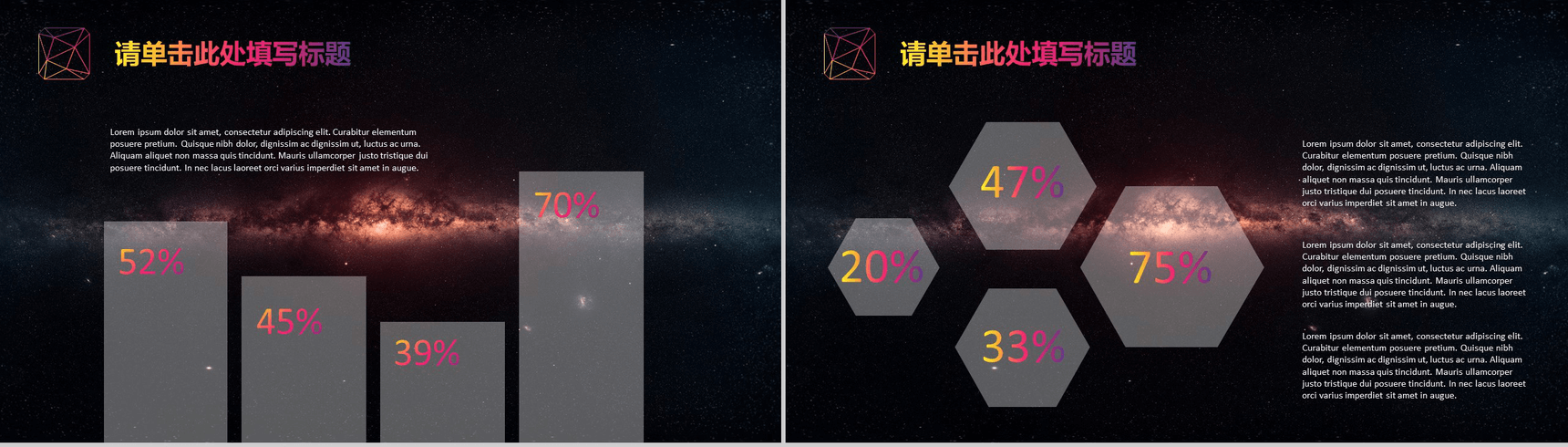 彩色微立体风格产品推广宣传工作总结PPT模板-8