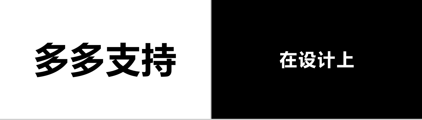 PPT 快闪仿苹果的产品发布会-41