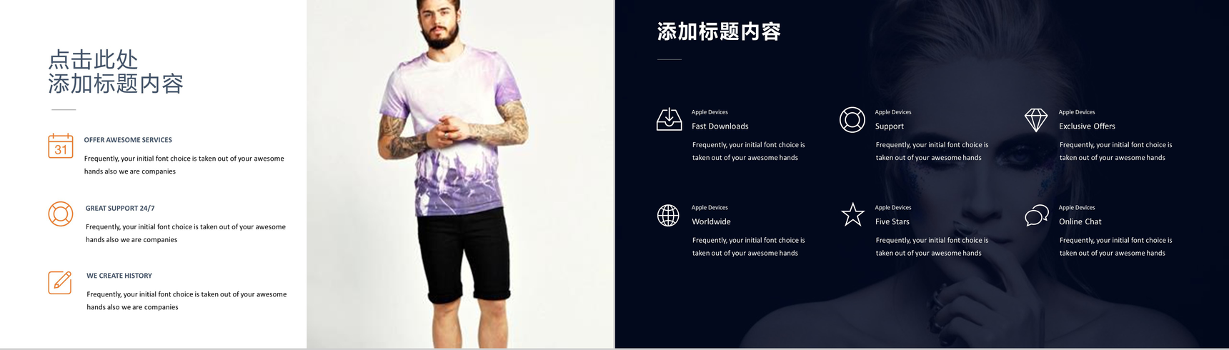 粉色唯美动态杂志风高端时尚品牌宣传PPT模板-4