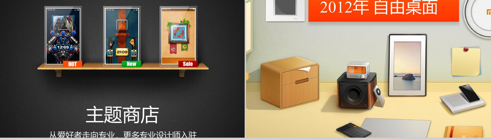 小米2029新品发布会宣传PPT模板-43