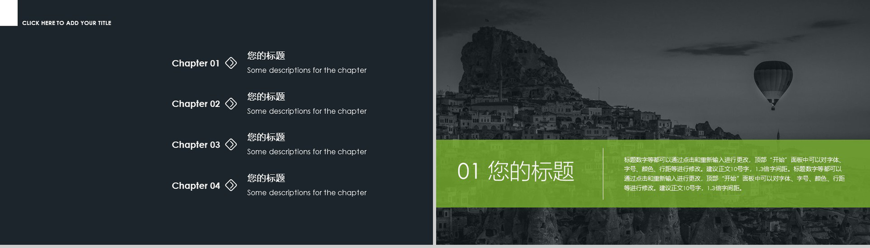 相机产品发布会PPT简介模板-2