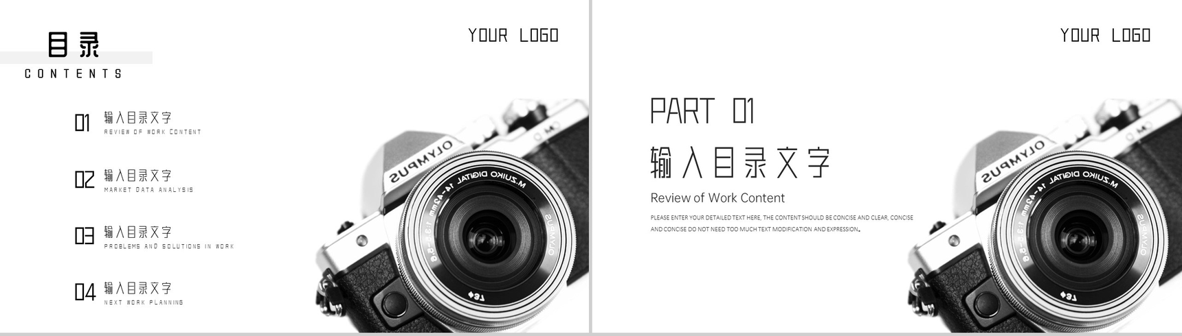 黑白简约相机产品介绍PPT模板-2