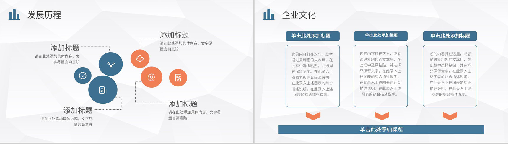 车险宣传活动方案产品介绍保险公司车险宣传方案PPT模板-3