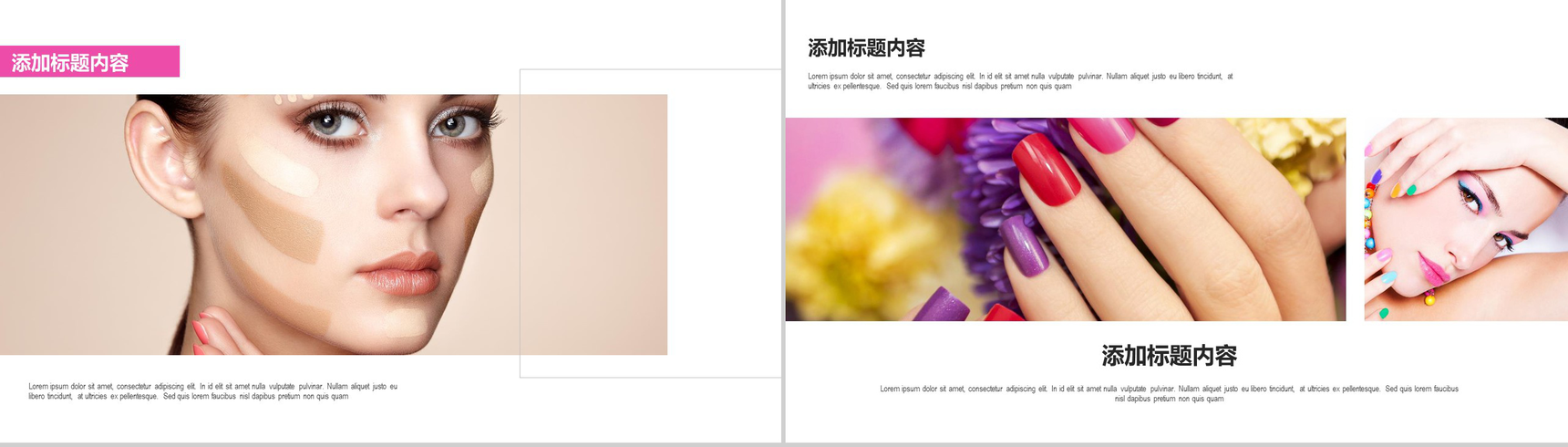 时尚美女美容彩妆美甲动态PPT模板-9
