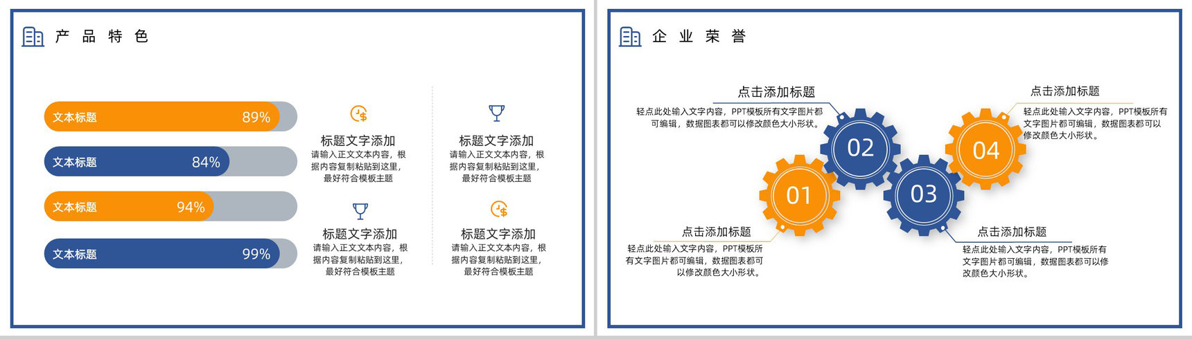 车险宣传方案产品介绍保险公司宣传车险方案PPT模板-9