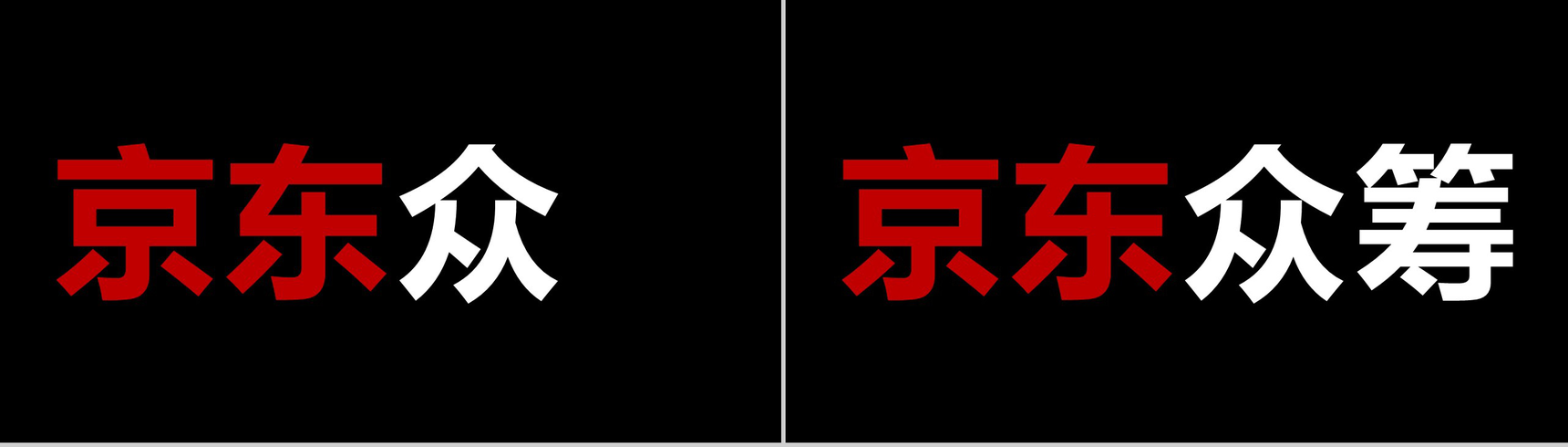 PPT 快闪仿苹果的产品发布会-10