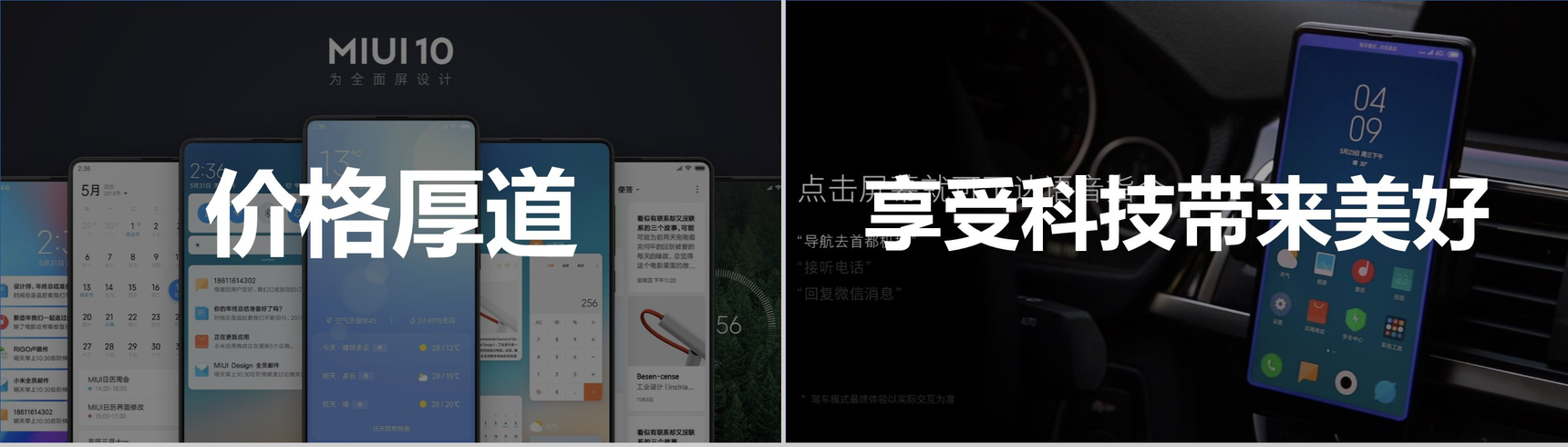 创意炫酷小米手机新品产品发布快闪视频模板-12