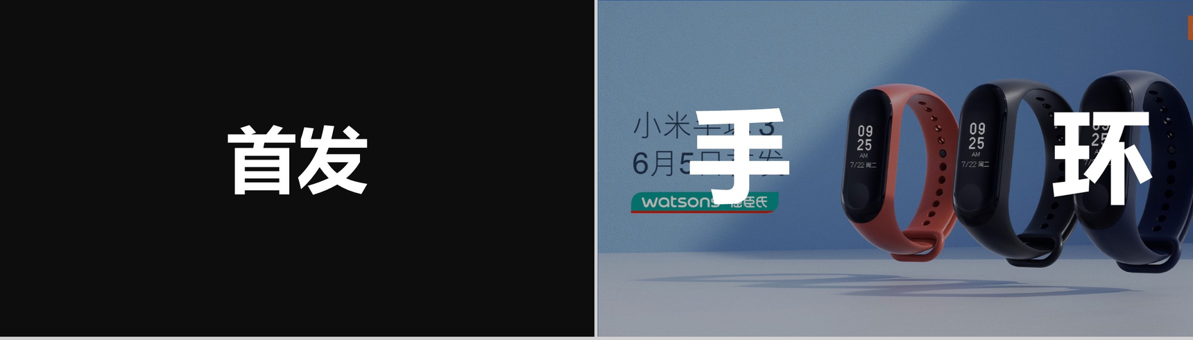 创意炫酷小米手机新品产品发布快闪视频模板-31