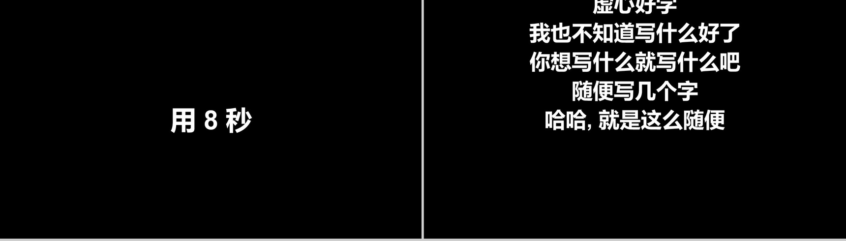 简约个性快闪PPT模板教学制作PPT模板-39