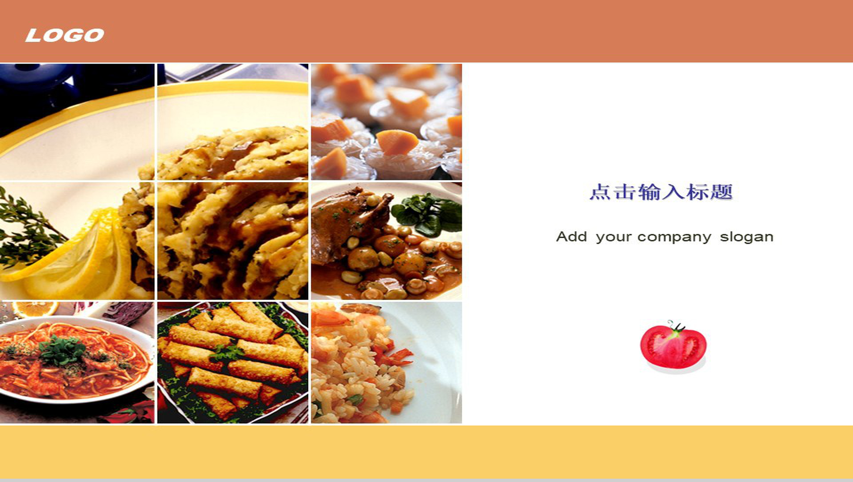 中国健康美食介绍PPT模板