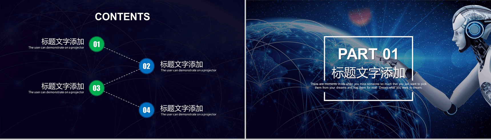 大气创新智能科技产品介绍工作汇报总结PPT模板-2