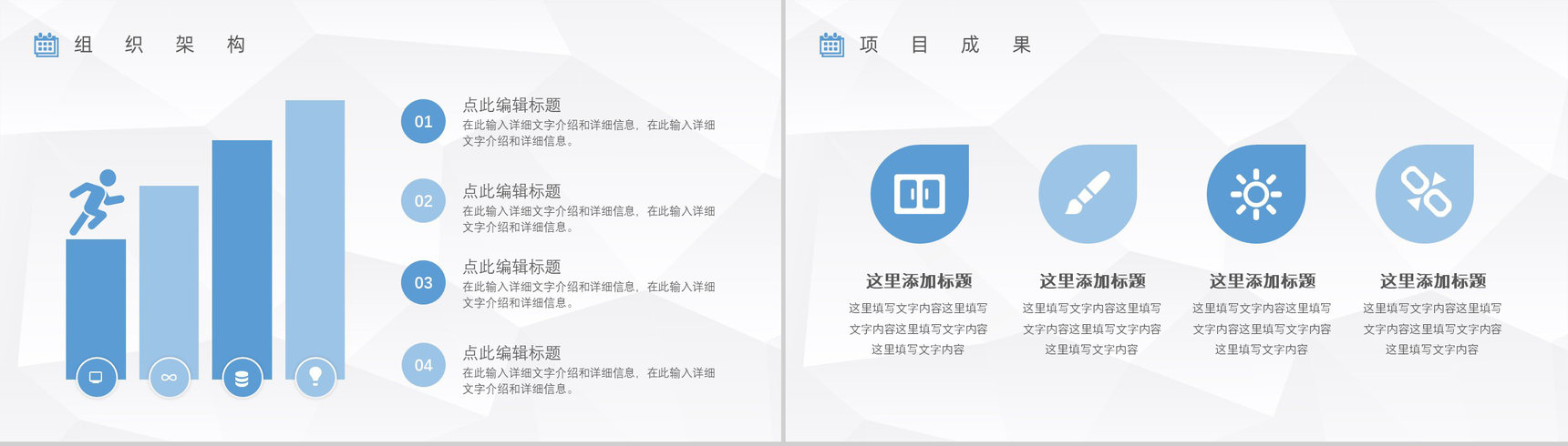 车险产品介绍保险公司宣传车险活动方案PPT模板-6