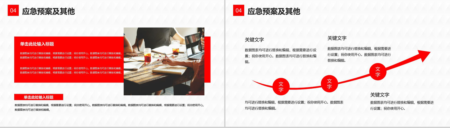电商营销策划云计算大数据概念科技创新产品发布ppt模板-9