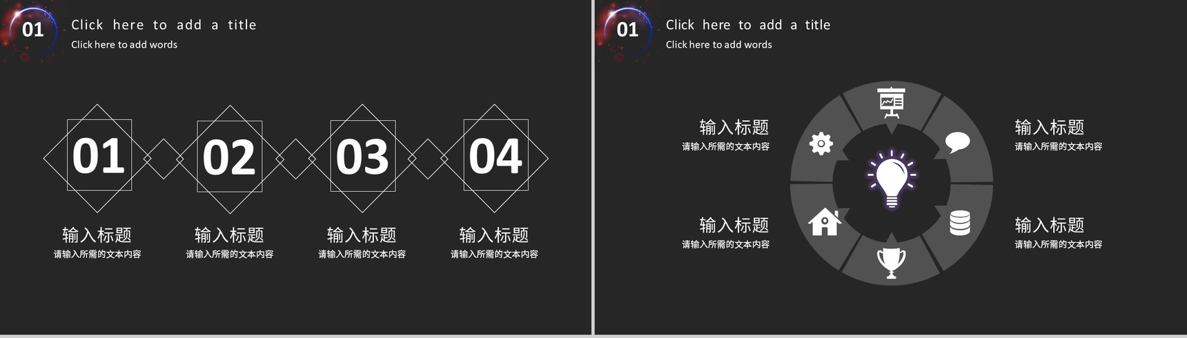 人工智能创新科技项目汇报互联网产品技术研发工作总结PPT模板-3