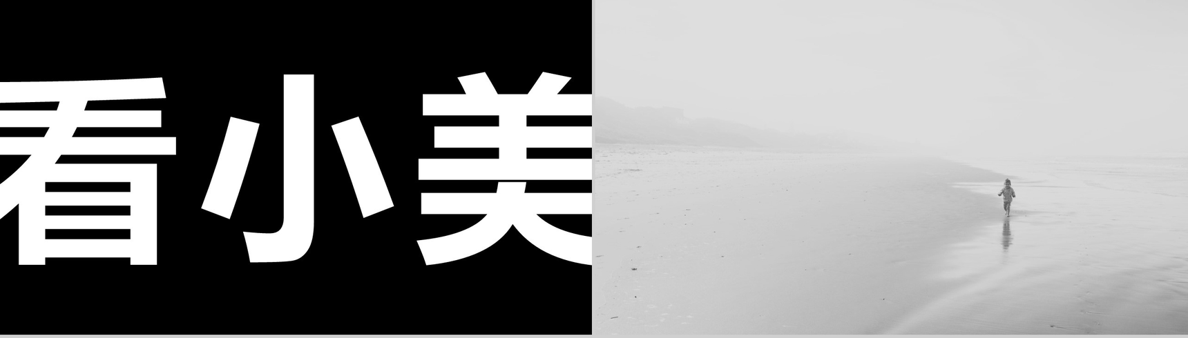 极致创意快闪动画产品发布视频PPT模板-50