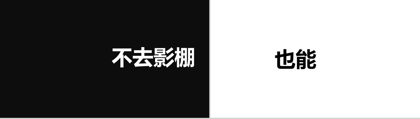 创意炫酷小米手机新品产品发布快闪视频模板-23