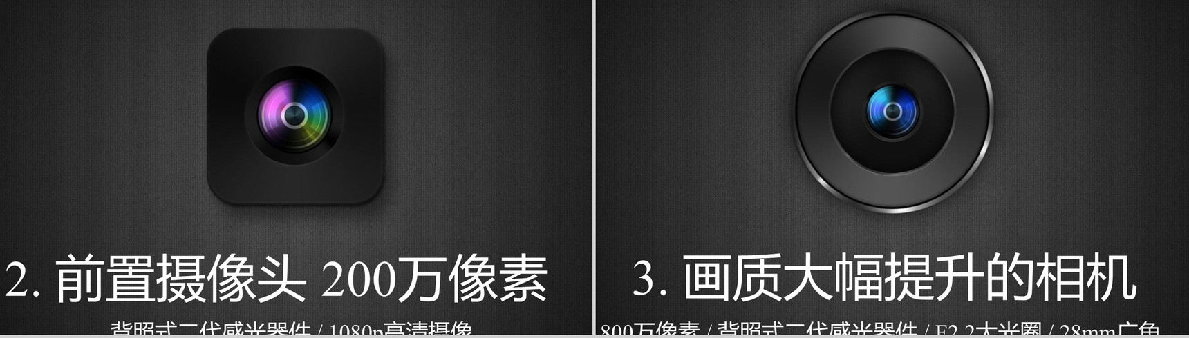 小米2029新品发布会宣传PPT模板-4