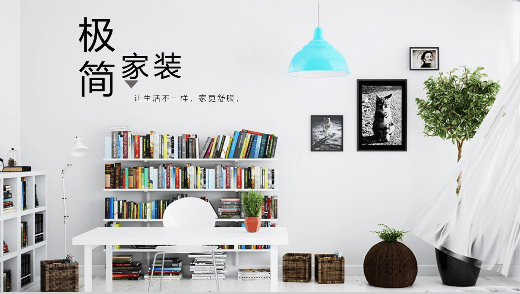 创意极简艺术装修时尚室内设计品牌汇报PPT模板-1