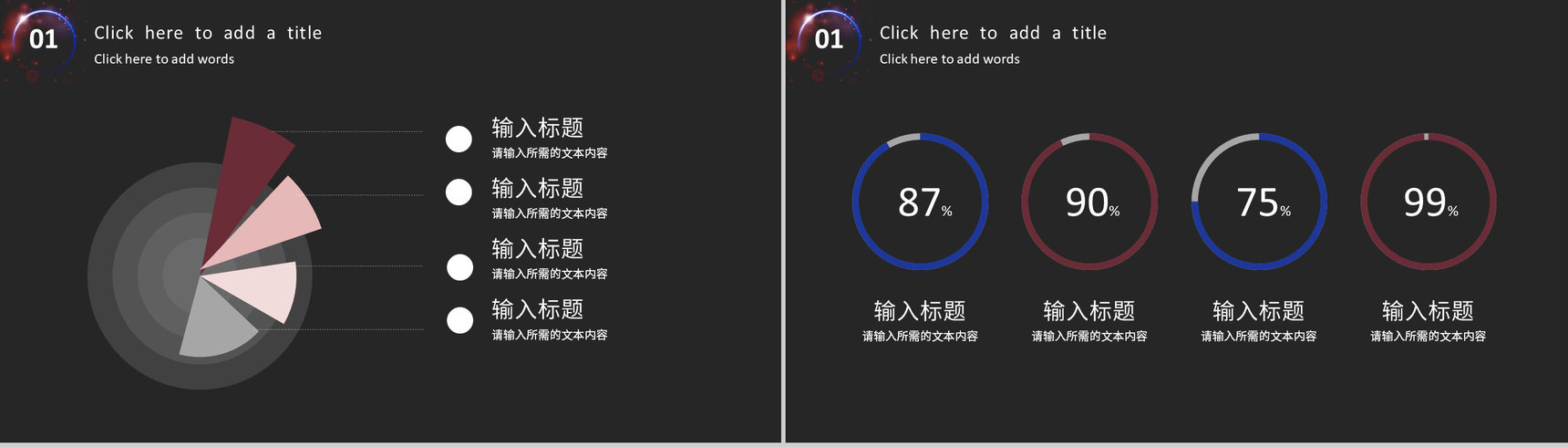 人工智能创新科技项目汇报互联网产品技术研发工作总结PPT模板-4