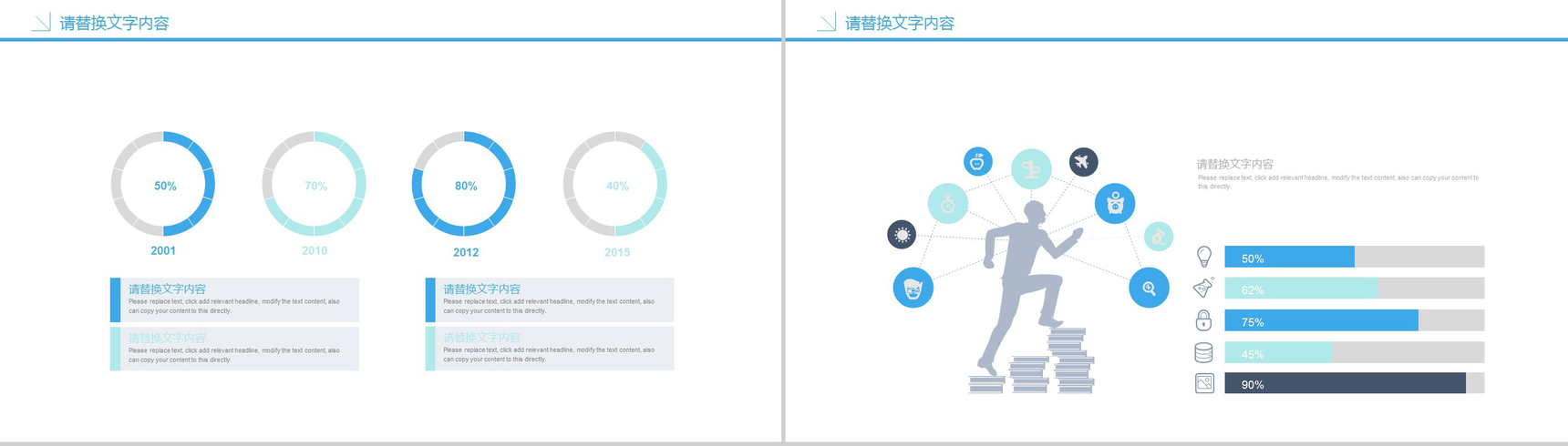 简洁商务药物介绍医疗产品说明总结报告PPT模板-3