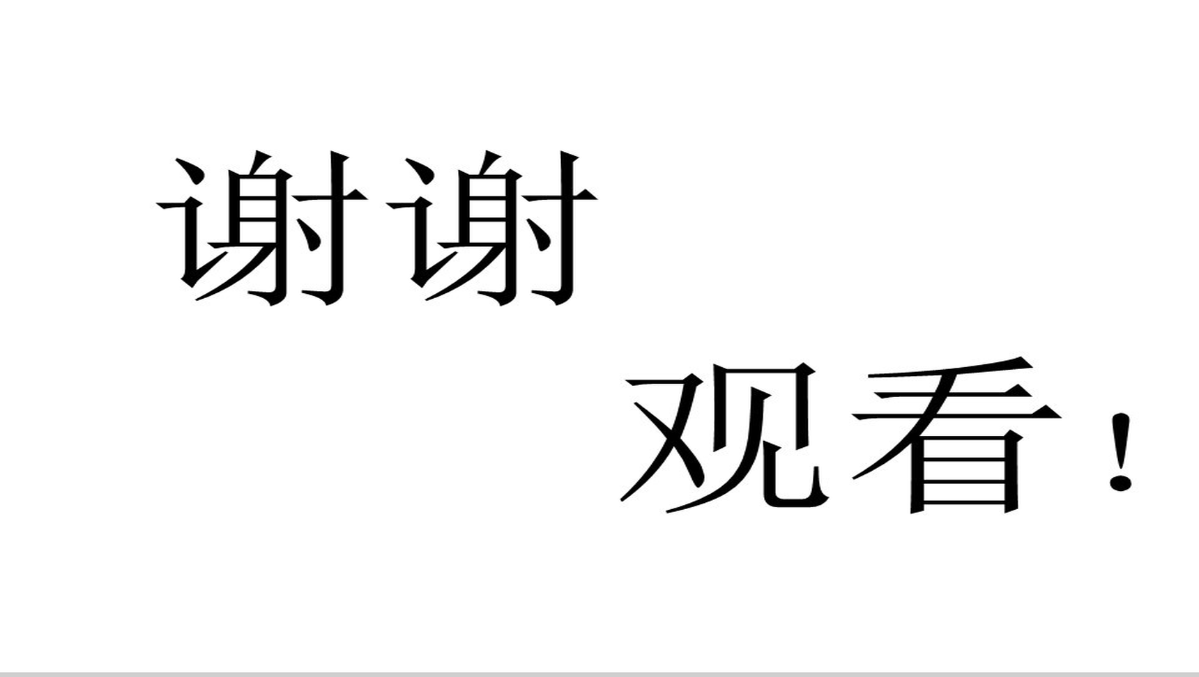 白色极简大气空气净化器市场调研PPT模板-13