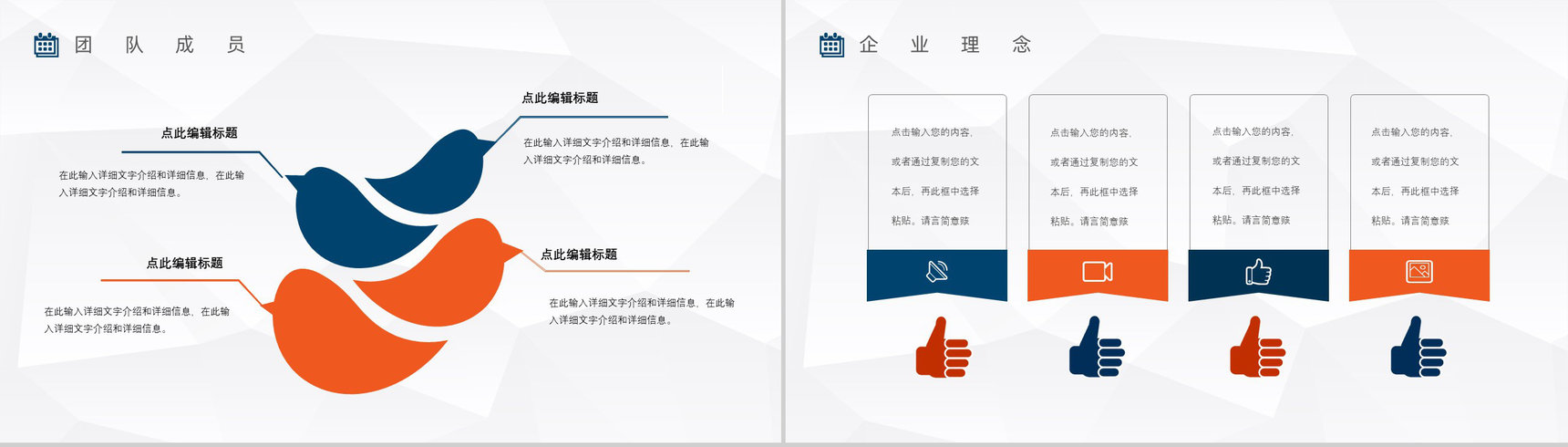 保险公司宣传车险活动方案车险宣传方案产品介绍PPT模板-4