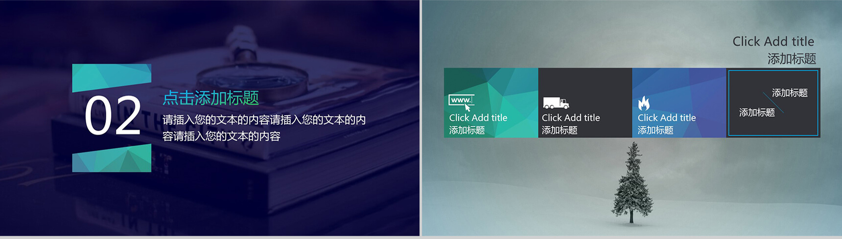 科技创新产品发布会研讨会PPT模板-6