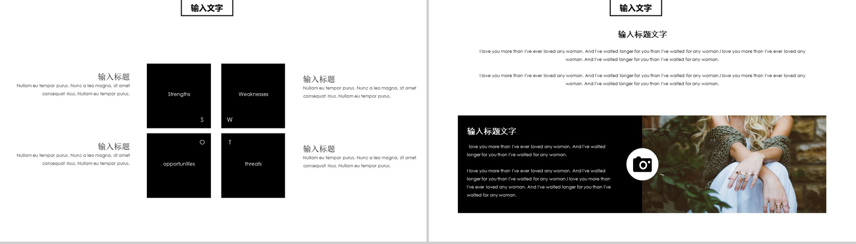 个性简约服装时尚品牌宣传企业介绍PPT模板-6