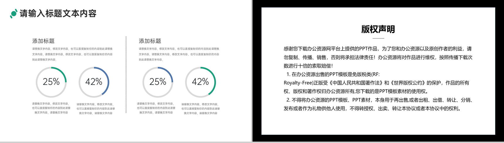 计算机英文产品介绍解说的步骤PPT模板-9