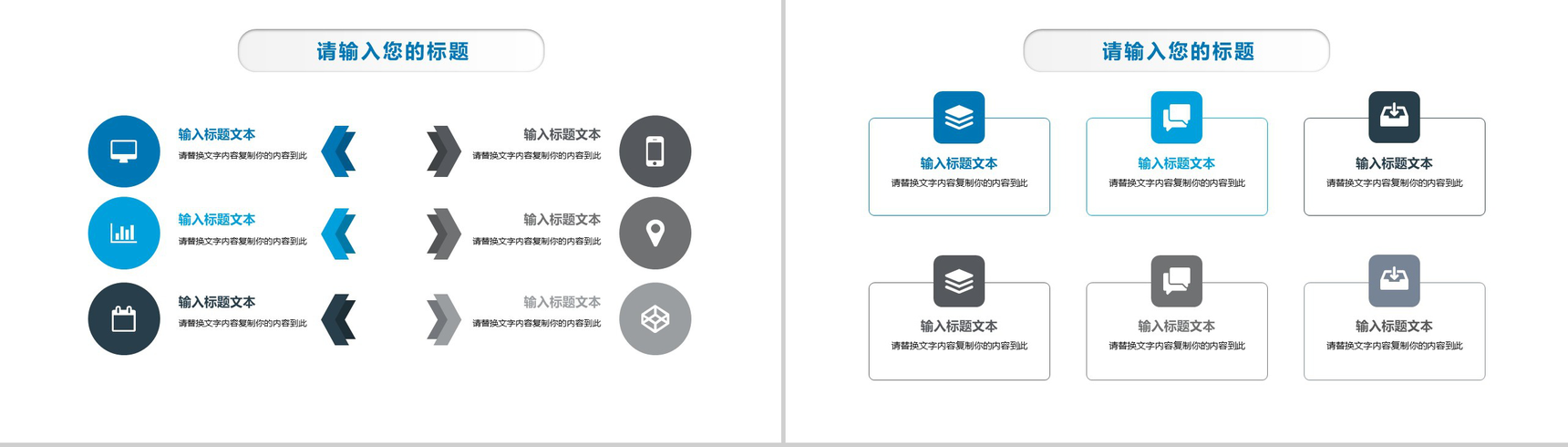 大气科技机器人发布会产品介绍项目策划书PPT模板-12