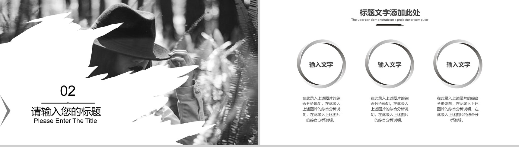 大气时尚服装产品展示宣传汇报总结PPT模板-5